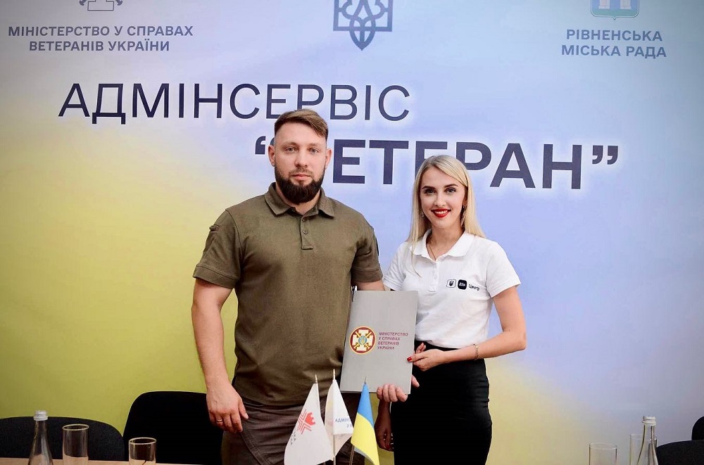 У Рівному стартував Адмінсервіс «Ветеран»