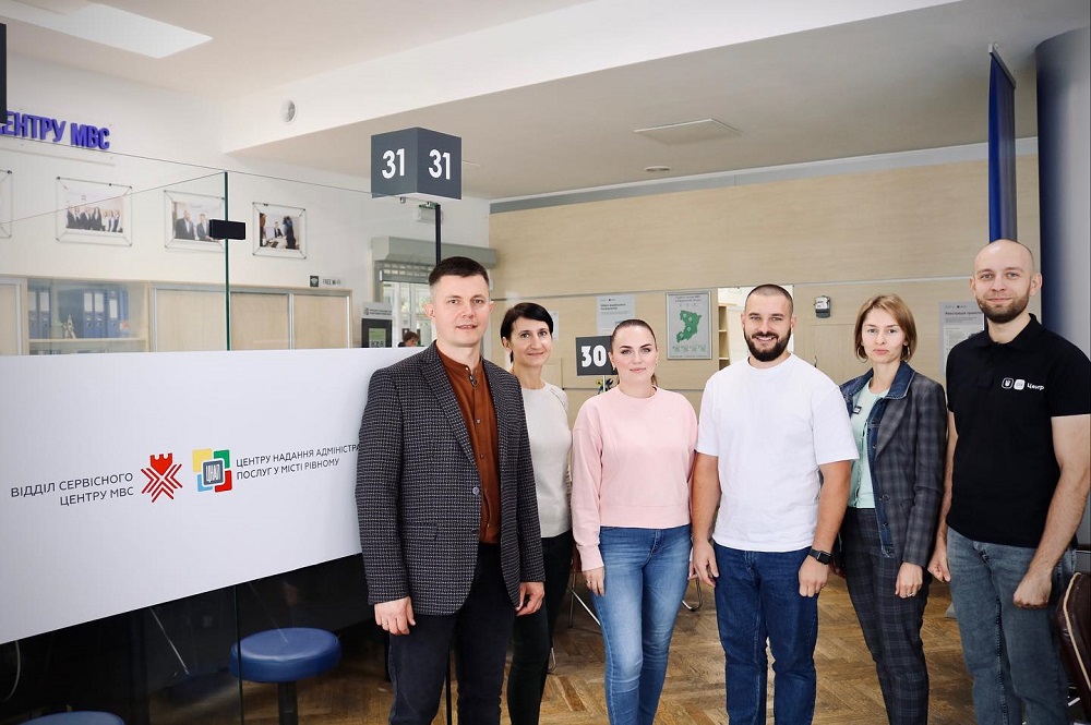 Обмін досвідом – запорука якісного надання адміністративних послуг за єдиною стратегією!