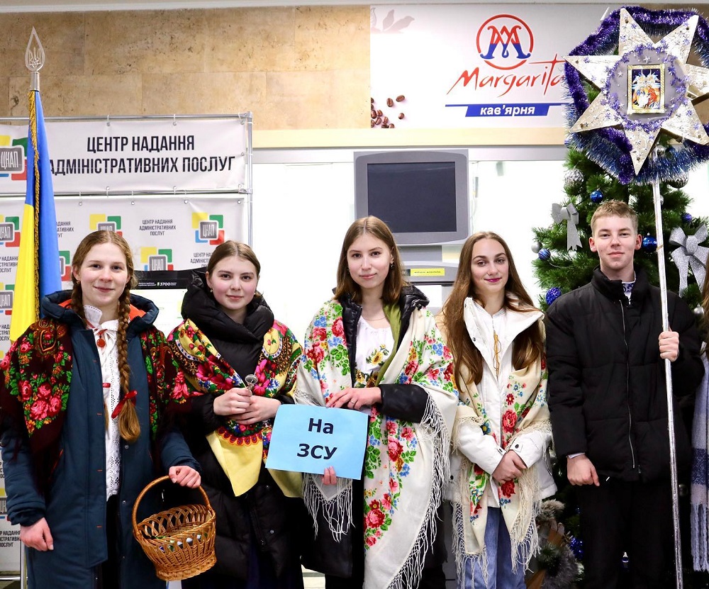 Продовжується пора різдвяних свят, а тому ми знову зустрічаємо колядників в стінах Рівненського ЦНАПу