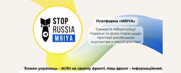 Як не потрапити на гачок кібермародерів