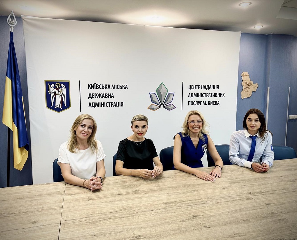 Обмін досвідом – запорука якісного надання адміністративних послуг!