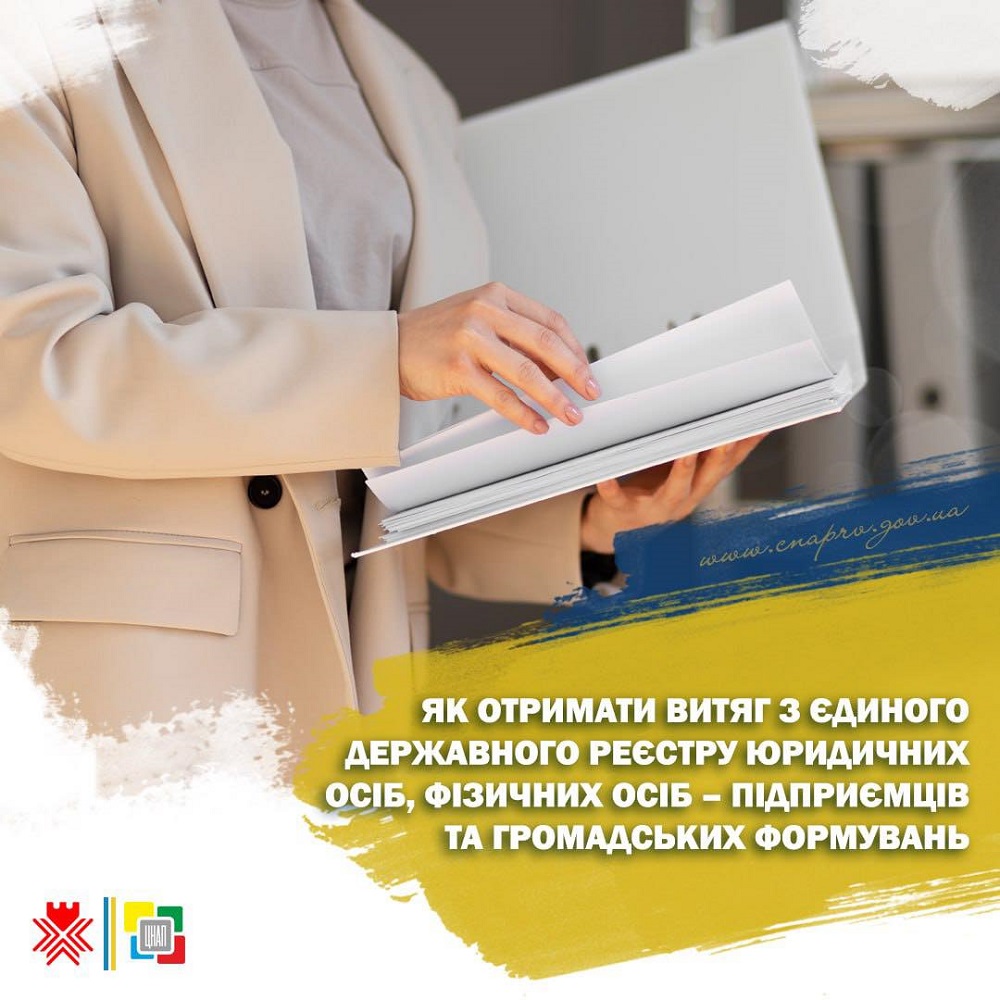 Друзі, ділимось корисною інформацією!