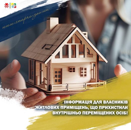 📣До уваги клієнтів сектору адміністративних послуг!