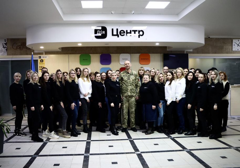 Покращення навичок спілкування та обслуговування для якісного надання адміністративних послуг військовослужбовцям, ветеранам та членам їх сімей!