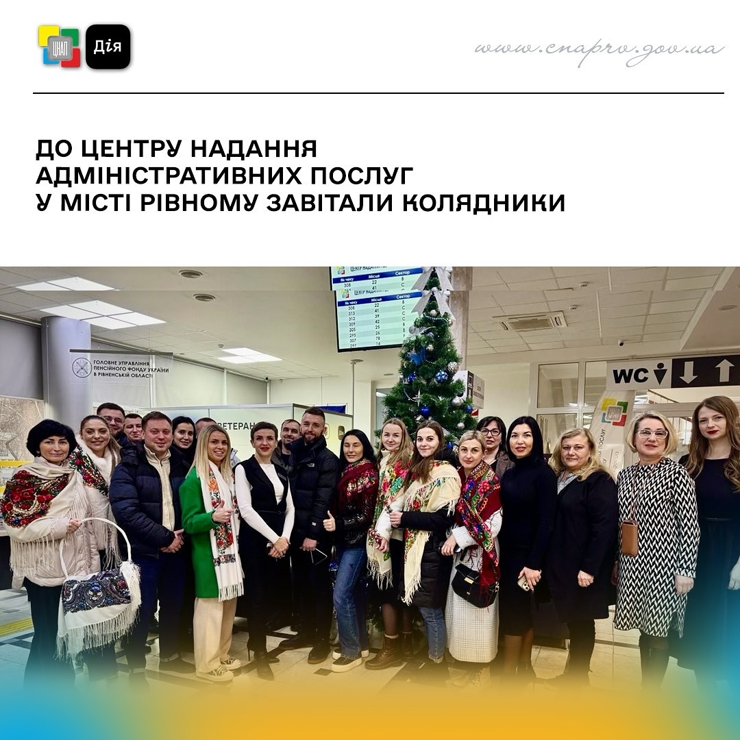 Учасники колективу та колядники, одягнені в український одяг із хустками.