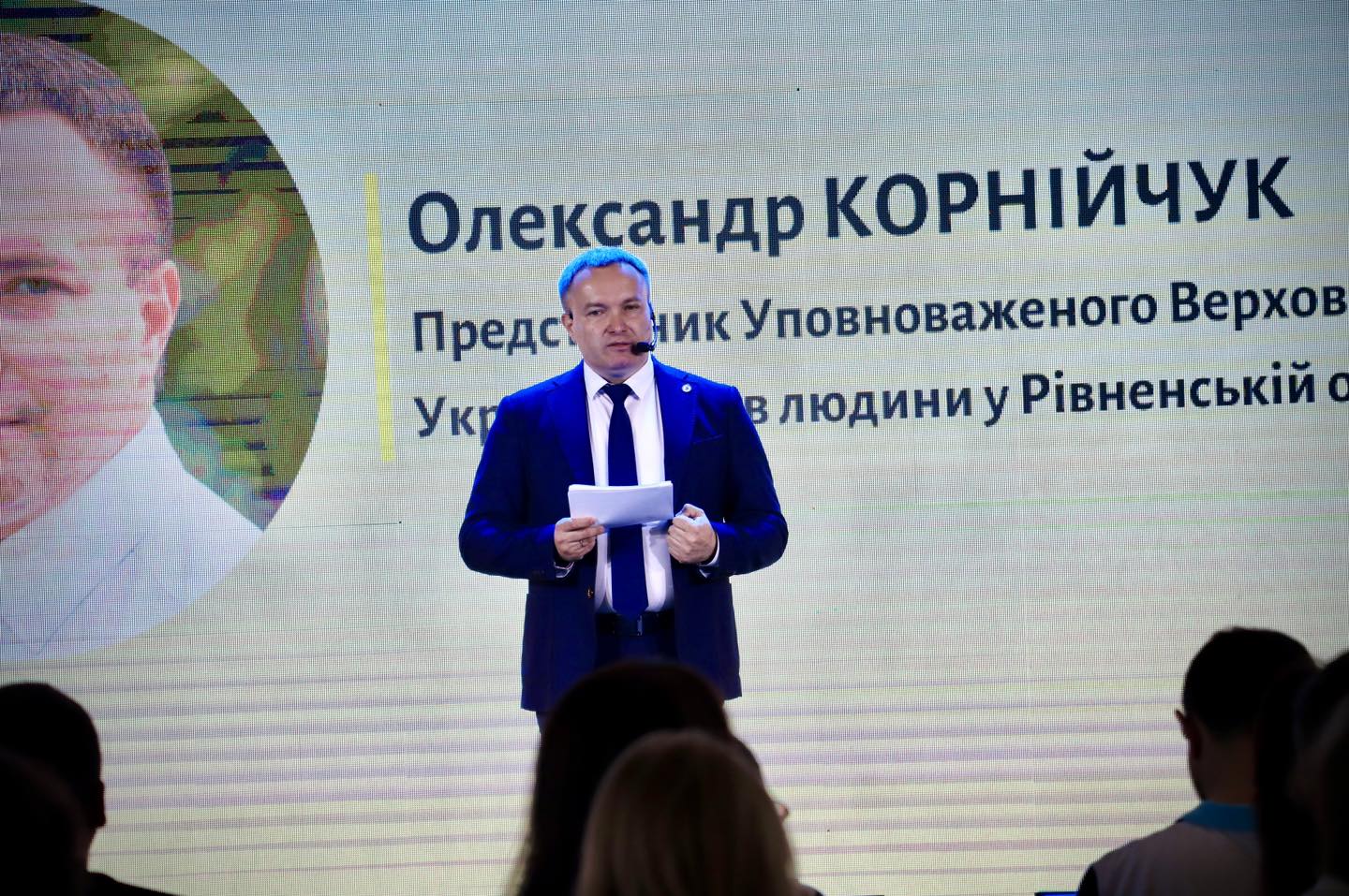 Олександр Корнійчук, представник Уповноваженого Верховної Ради України з прав людини, виступає на сцені
