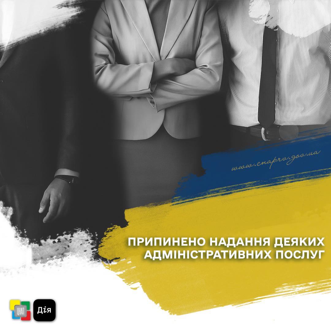 До уваги суб’єктів господарювання!