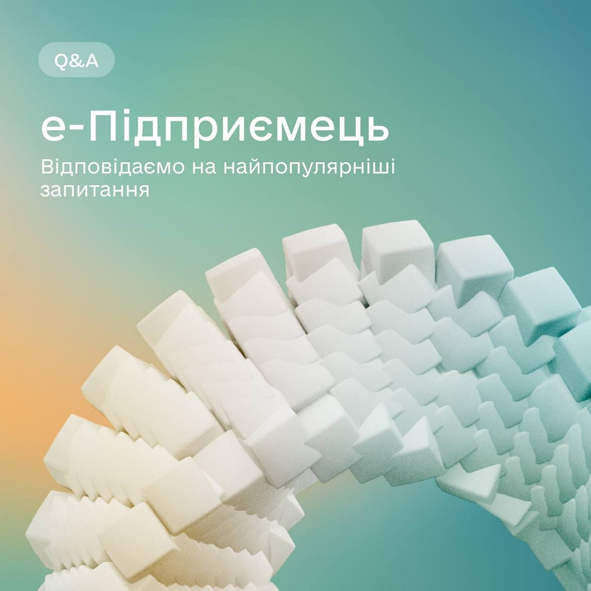 Відкриття бізнесу та ще 10 сервісів за однією заявою в Дії Відповідаємо на найпопулярніші питання про комплексну послугу е-Підприємець