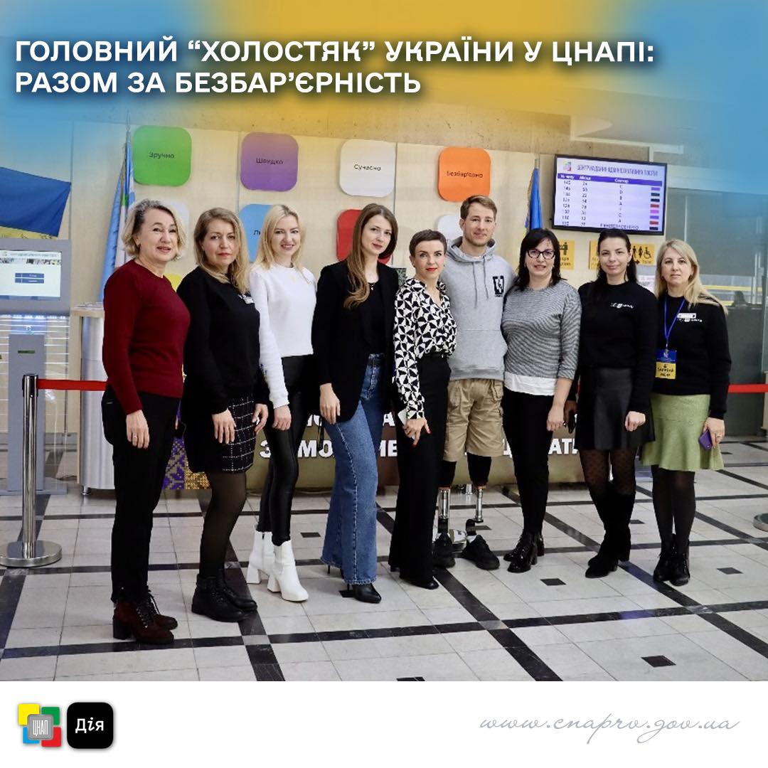 Головний 