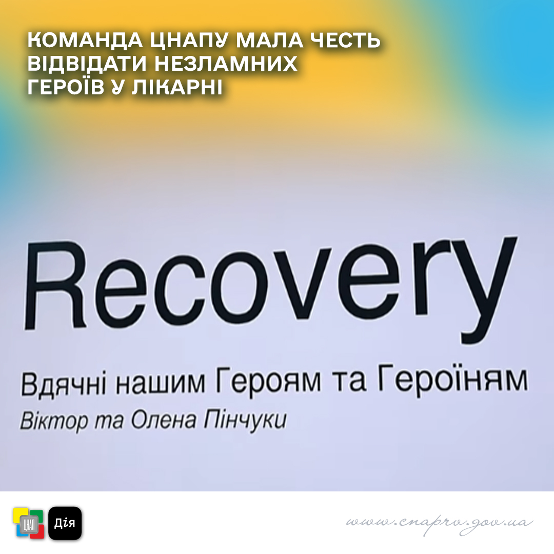 У День Захисників та Захисниць України ми щиро дякуємо нашим героям за незламність, мужність і силу
