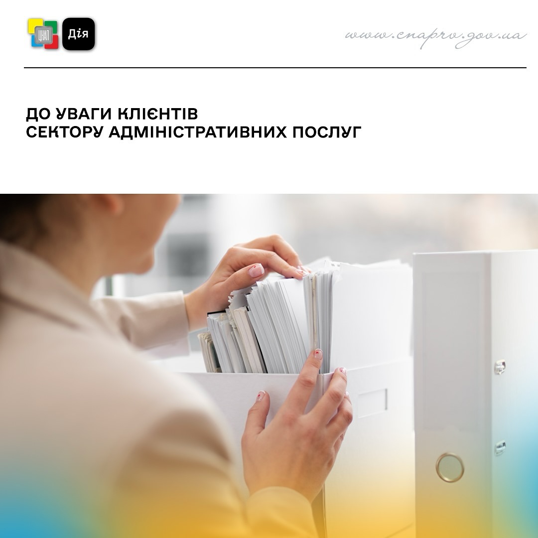 Жінка в діловому одязі перебирає документи у картонному боксі.