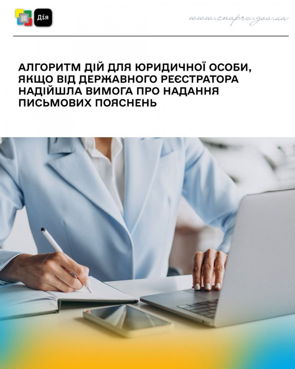 Жінка в діловому одязі працює за ноутбуком.