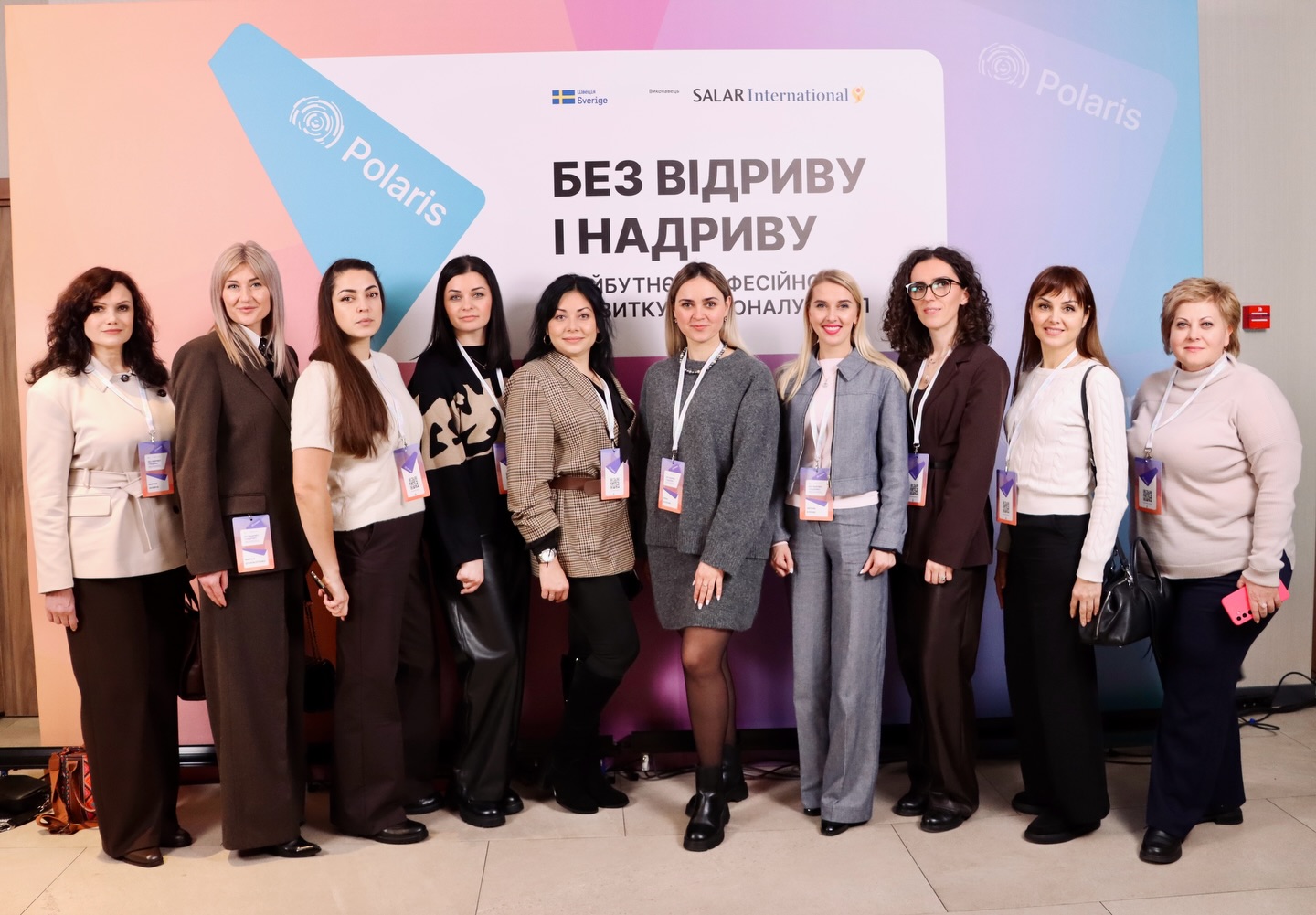 Групове фото на фоні банера