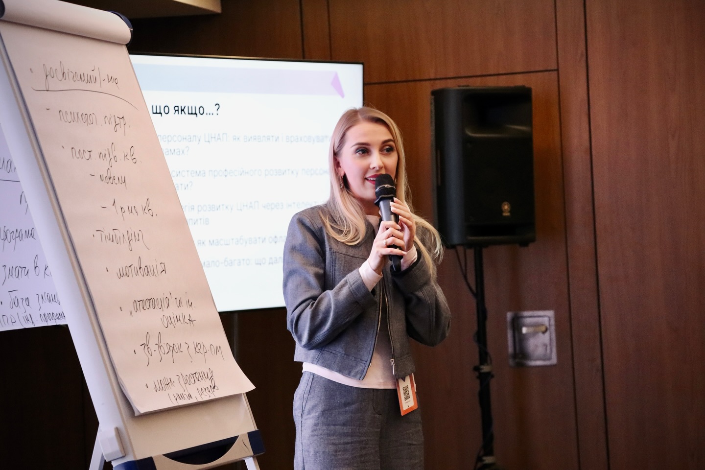 Жінка зі світлим волоссям щось розповідає