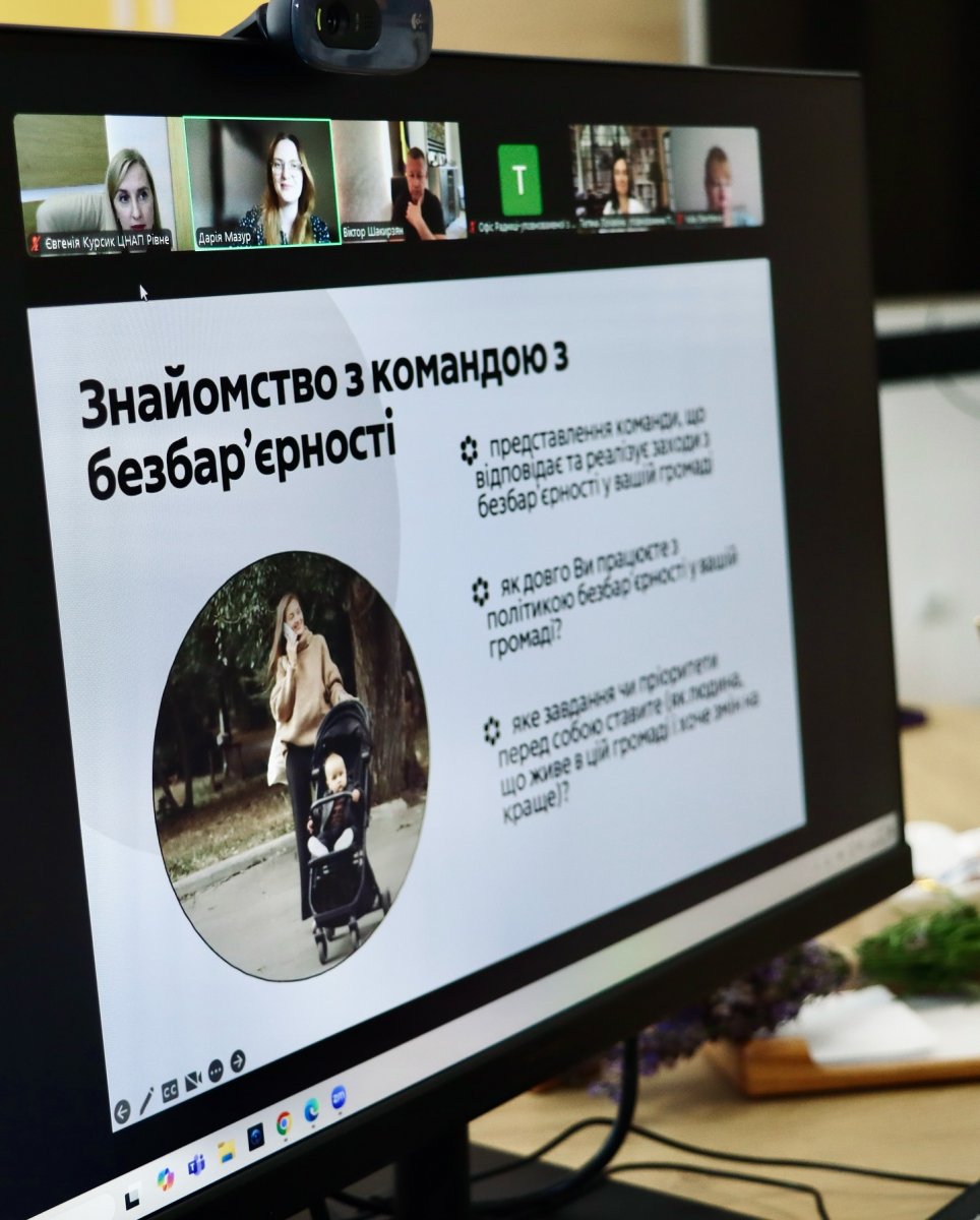 На екрані слайд з текстом і фото жінки з дитячим візком.