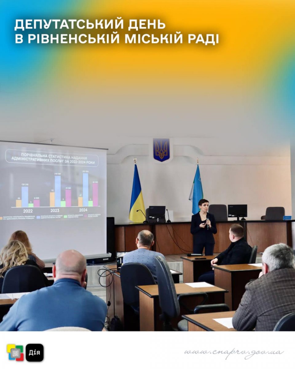 Жінка виступає з презентацією 