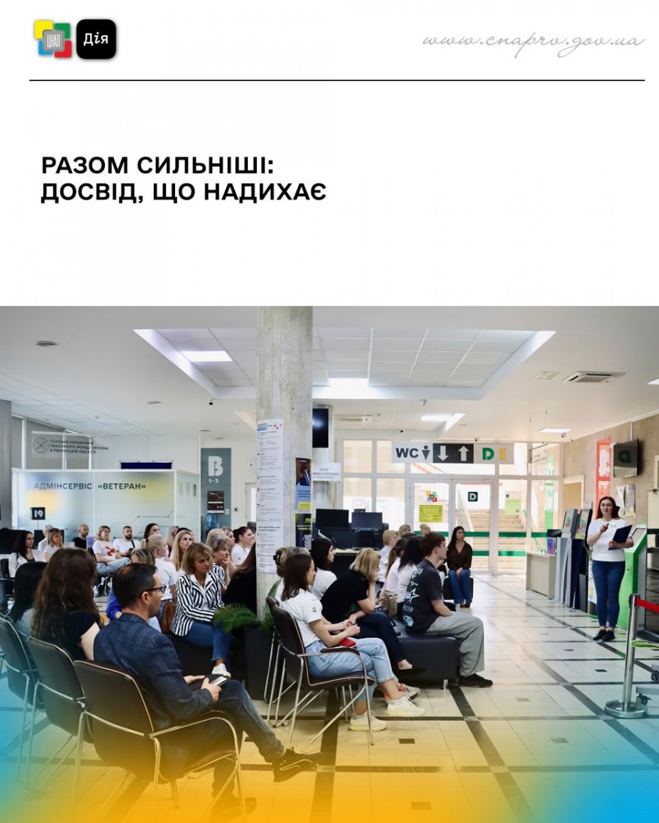 Люди сидять у приміщенні, а жінка виступає перед аудиторію.