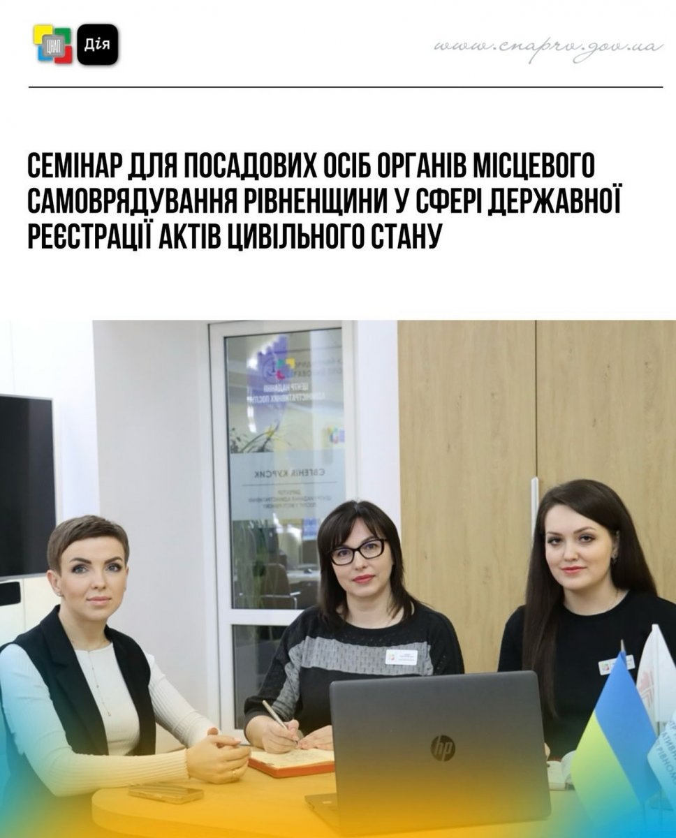 Три жінки сидять перед ноутбуком та дивляться прямо в камеру.