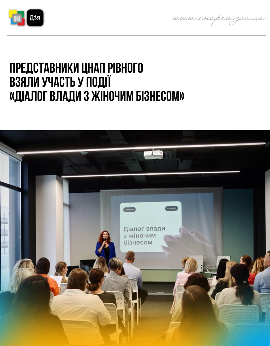 Група людей сидить у приміщенні та слухає жінку, яка щось розповідає.