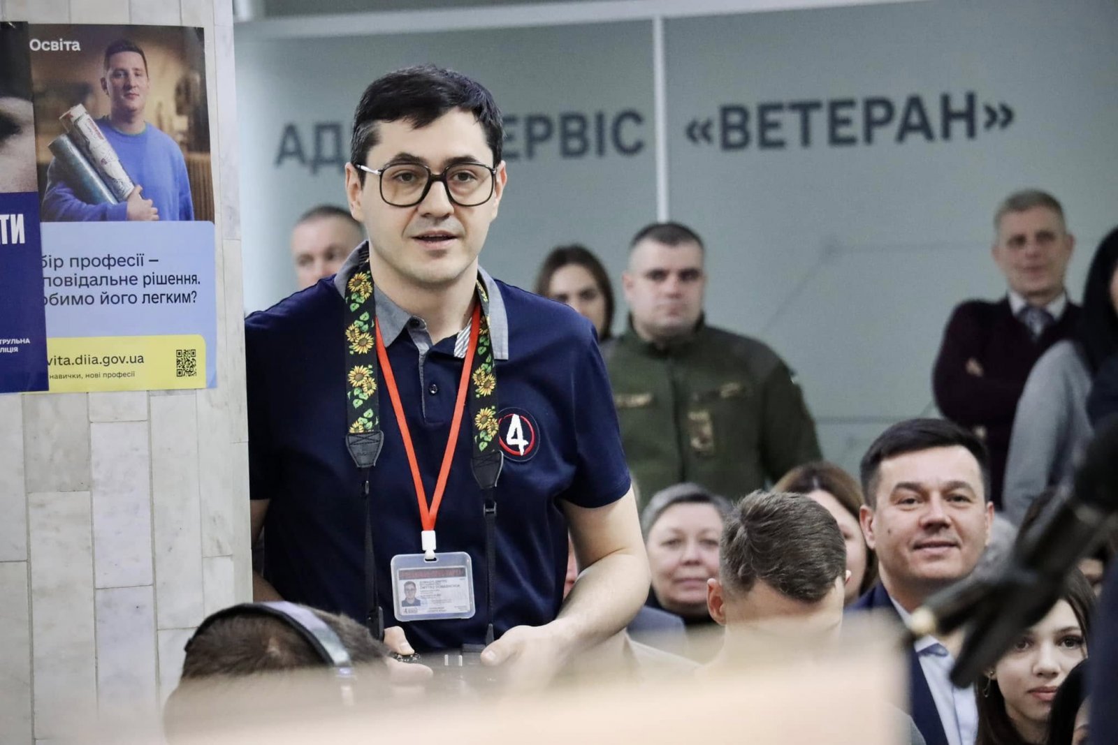 Чоловік ставить питання для звітуючого.