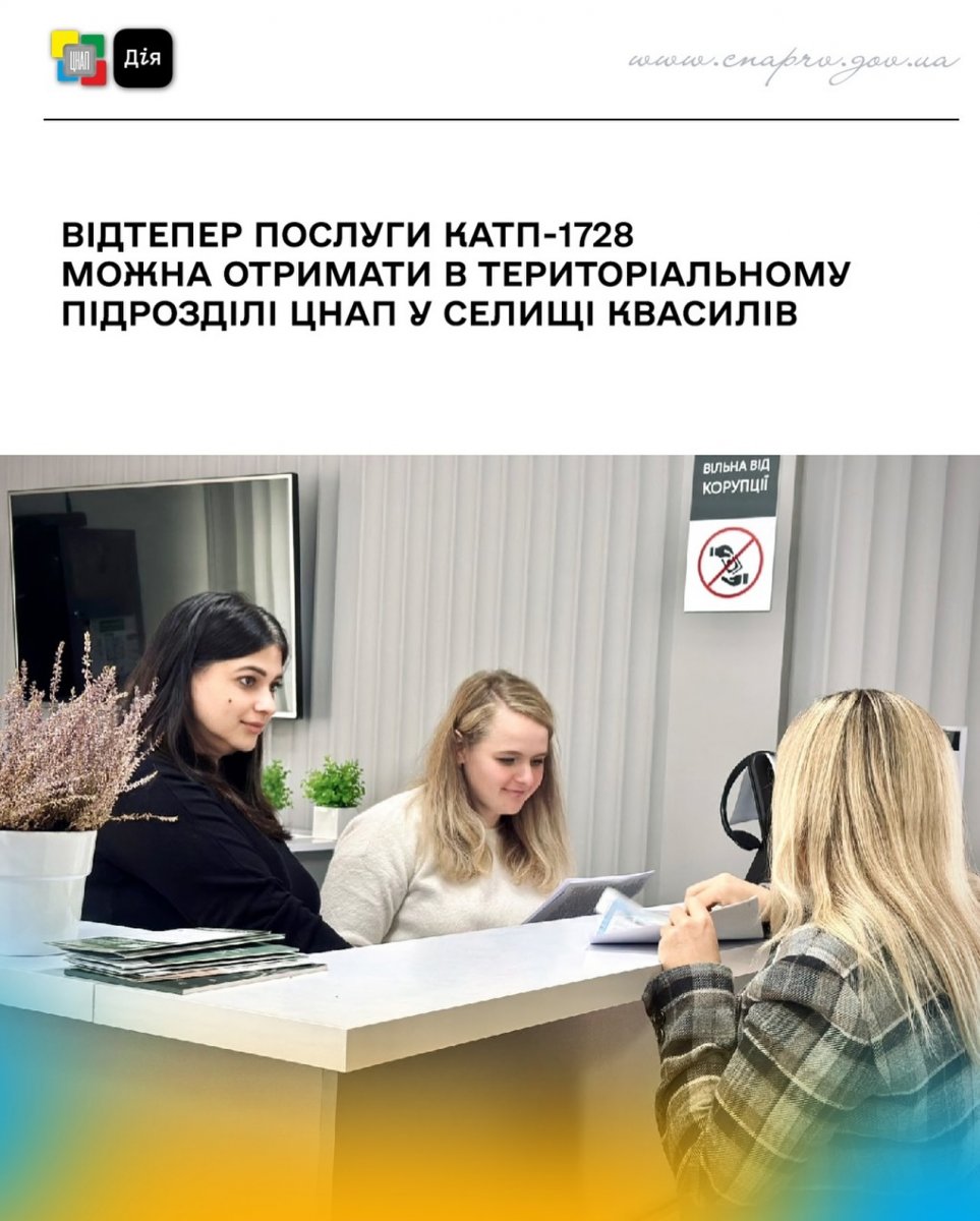 Три жінки розмовляють біля стійки у приміщенні, на стіні позаду висить телевізор.