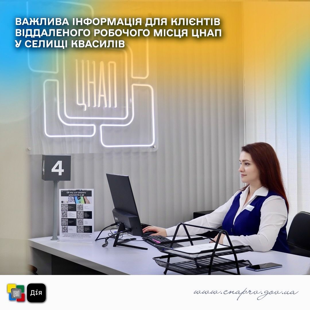Працівниця, яка працює за комп'ютером.