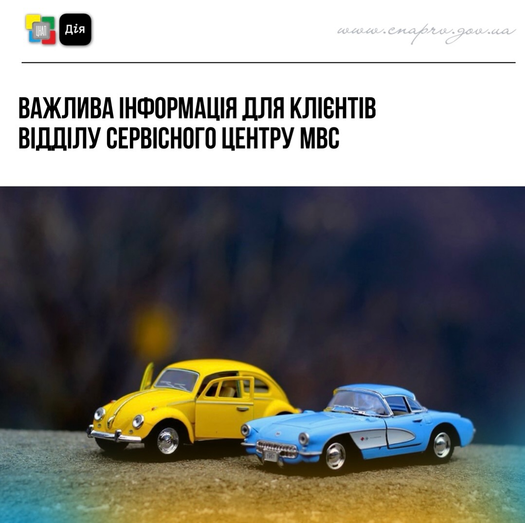 Два автомобілі – жовтий Volkswagen Beetle та блакитний ретро-автомобіль Chevrolet Corvette.