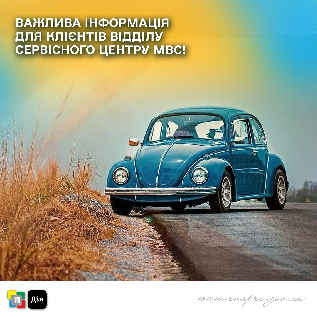 Автомобіль Volkswagen Beetle синього кольору, на асфальтованій дорозі. 