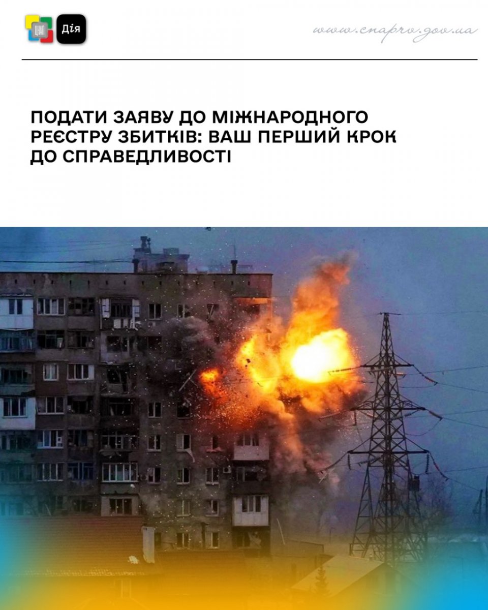 Пошкоджений, внаслідок влучання, багатоповерховий будинок.