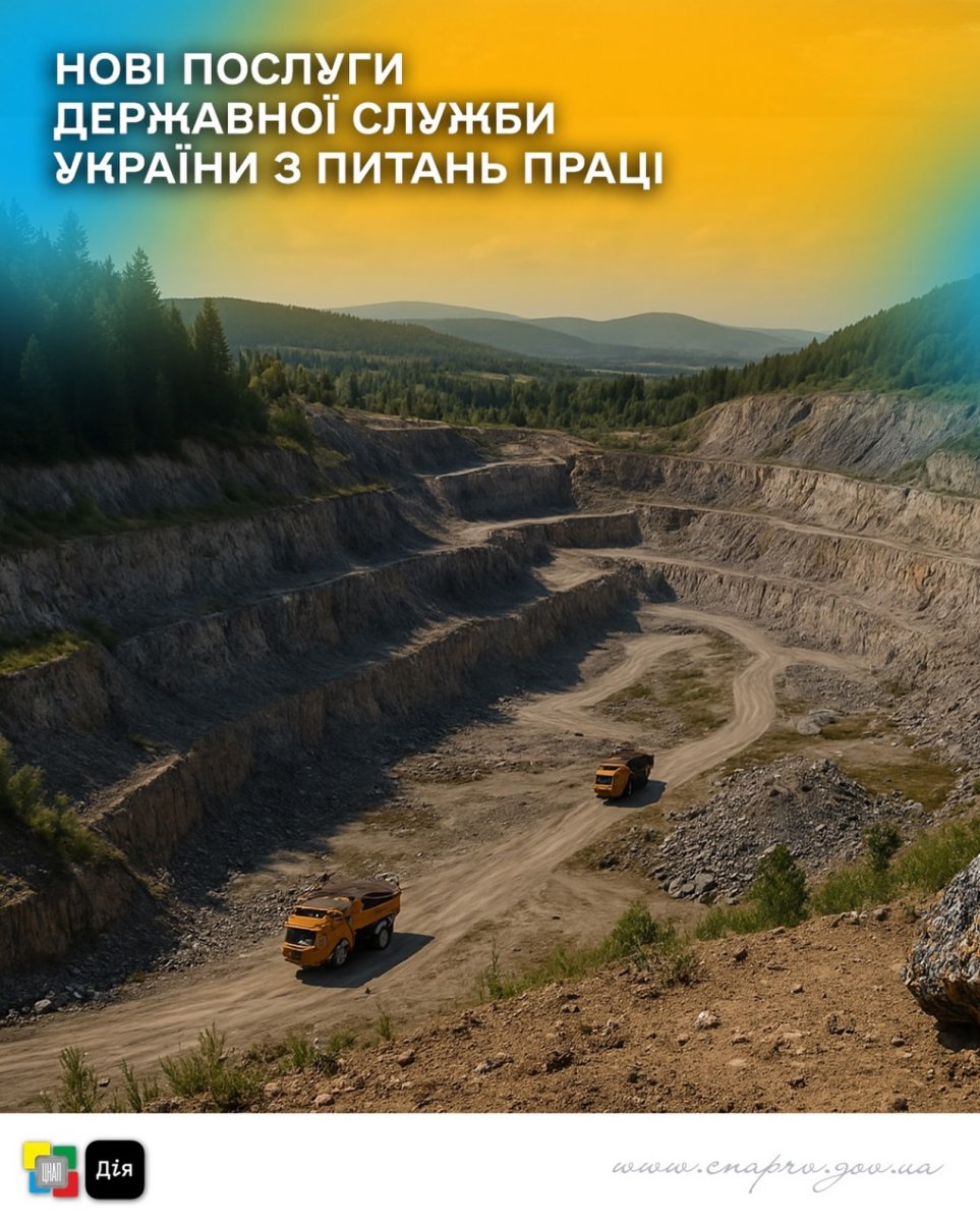 Гірська місцевість. По дорозі їдуть дві вантажівки.