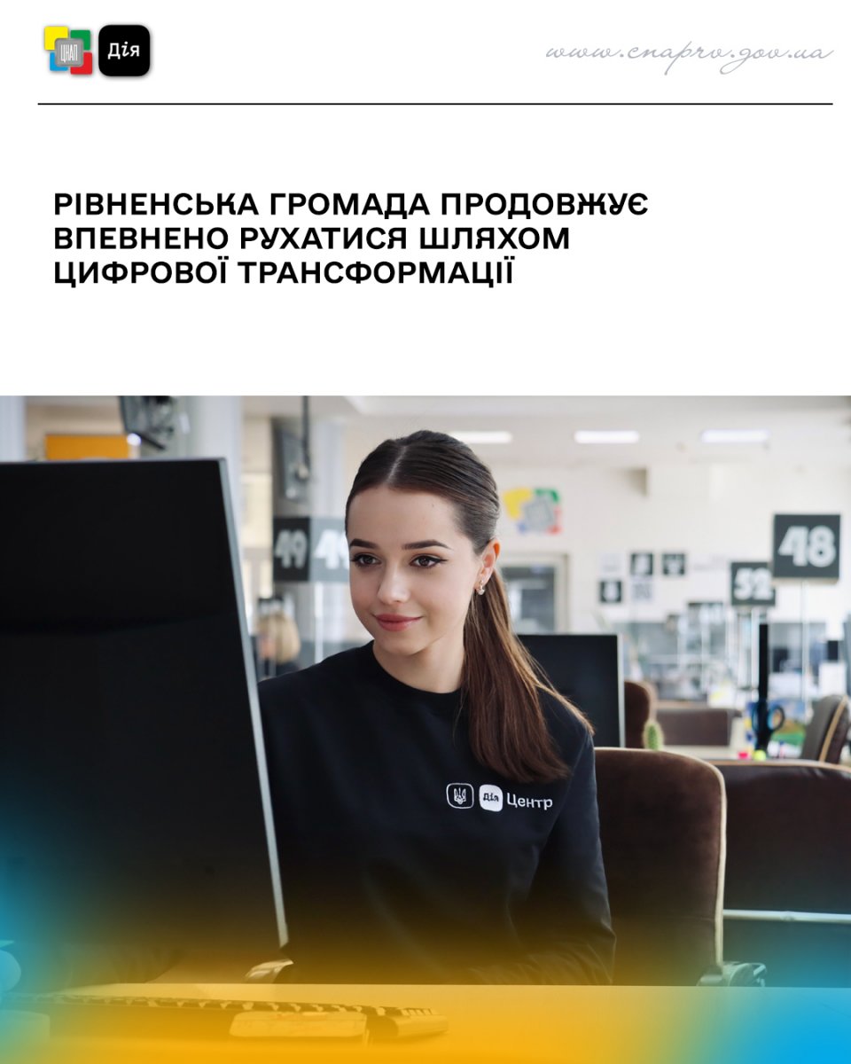 Дівчина, яка працює за комп’ютером.