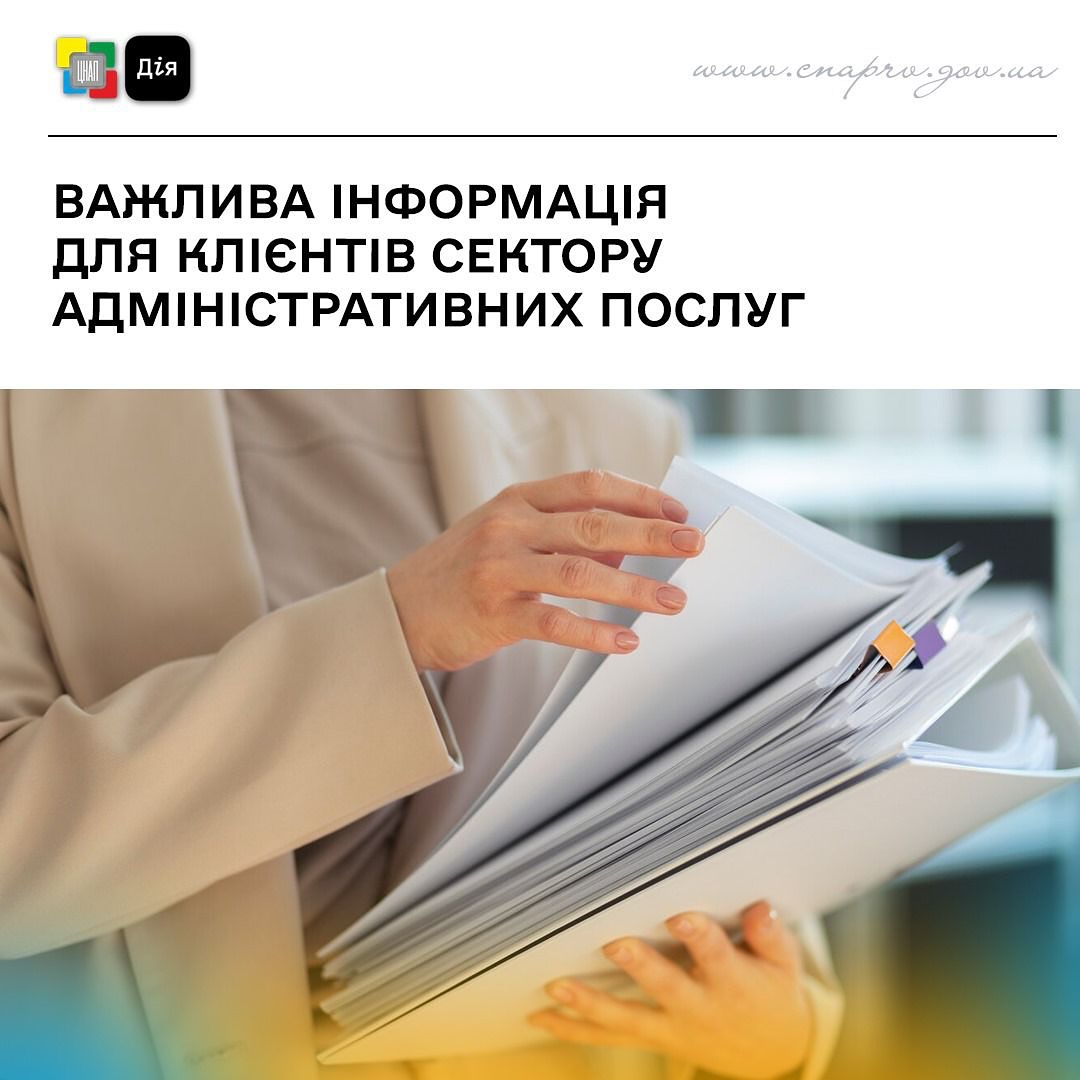 Жінка в бежевому піджаку тримає в руках велику кількість папок та документів.