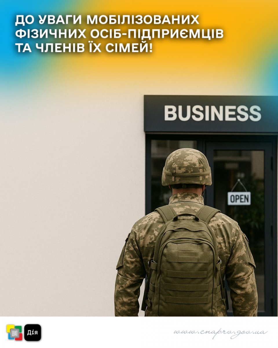 Військовослужбовець у формі зі спини, який стоїть перед будівлею з вивіскою та табличкою на дверях.