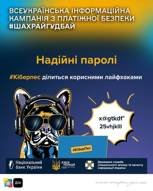 Ілюстроване зображення пса в навушниках та сонцезахисних окулярах.