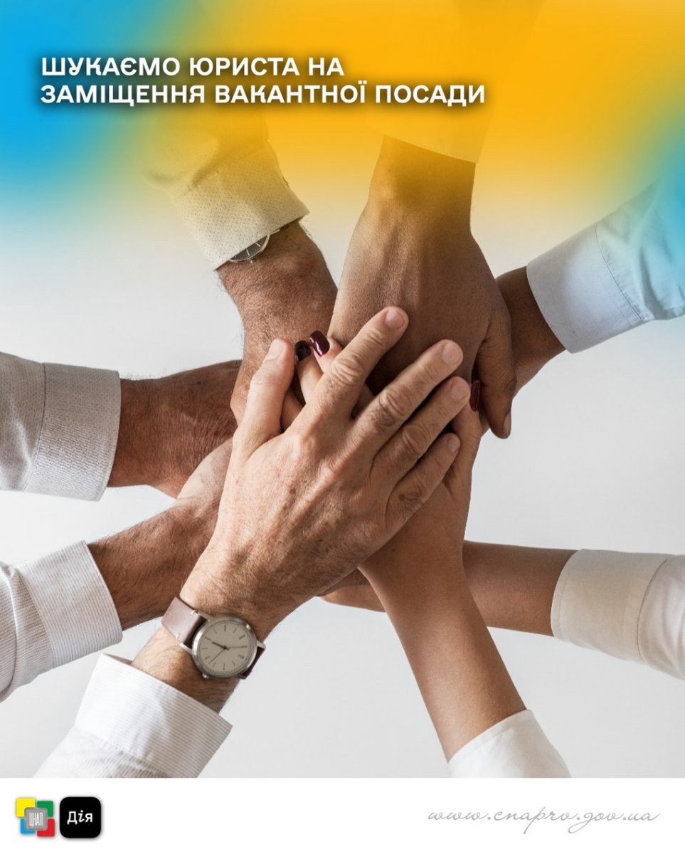 Група людей у діловому одязі складає руки разом у жесті єдності.