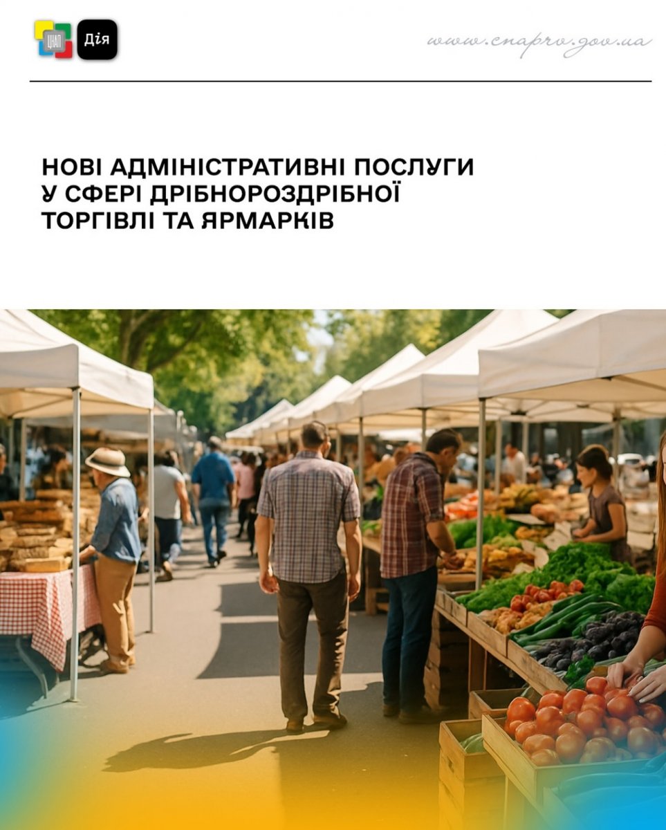 Люди між рядами на вуличному ринку з овочами, фруктами та випічкою.