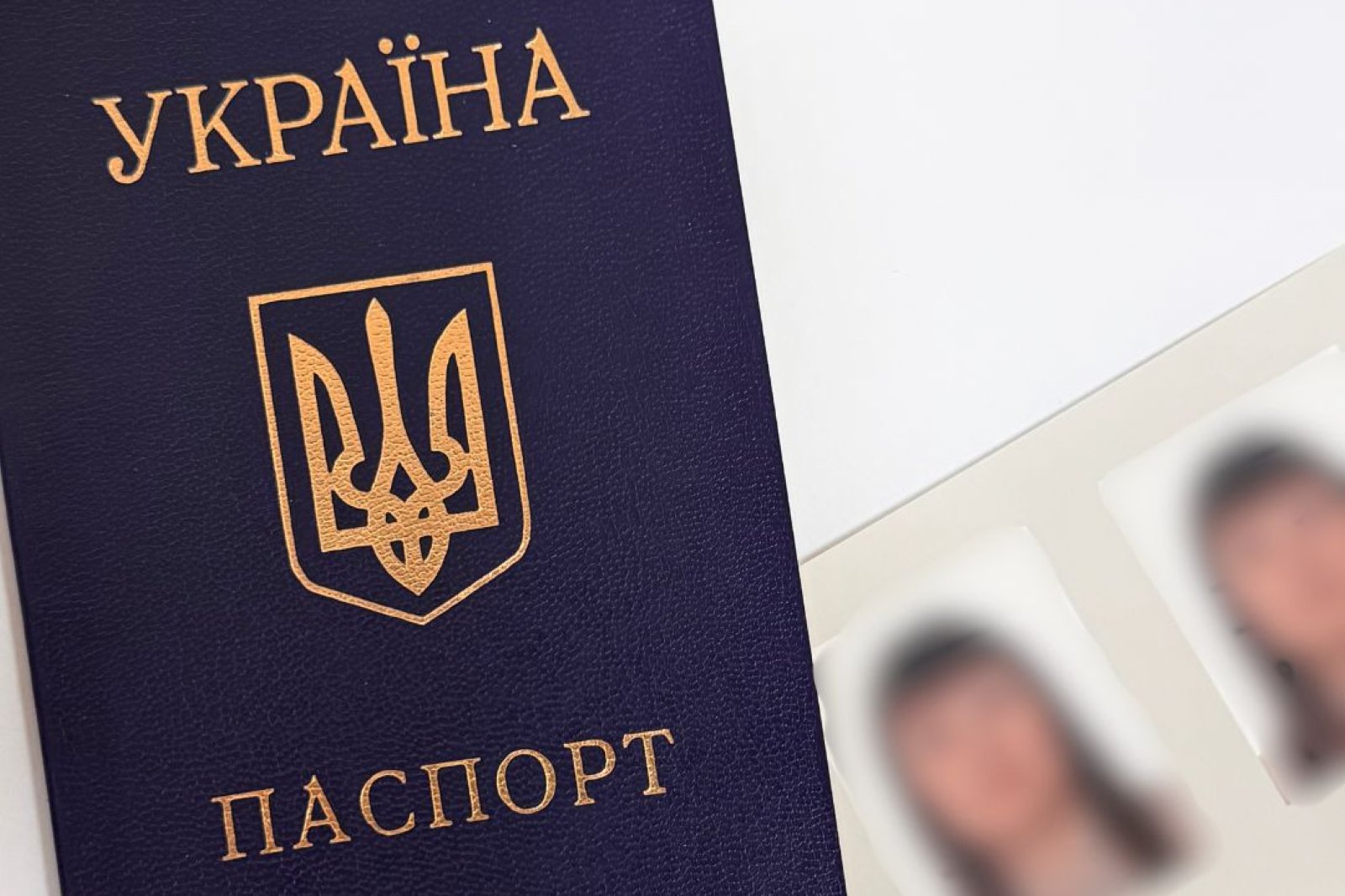 25 чи 45 років? Час оновити фото в паспорті!