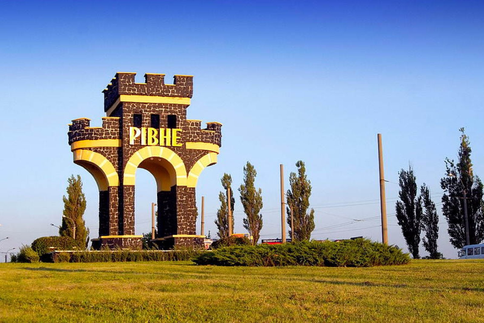 З Днем народження, Рівне!