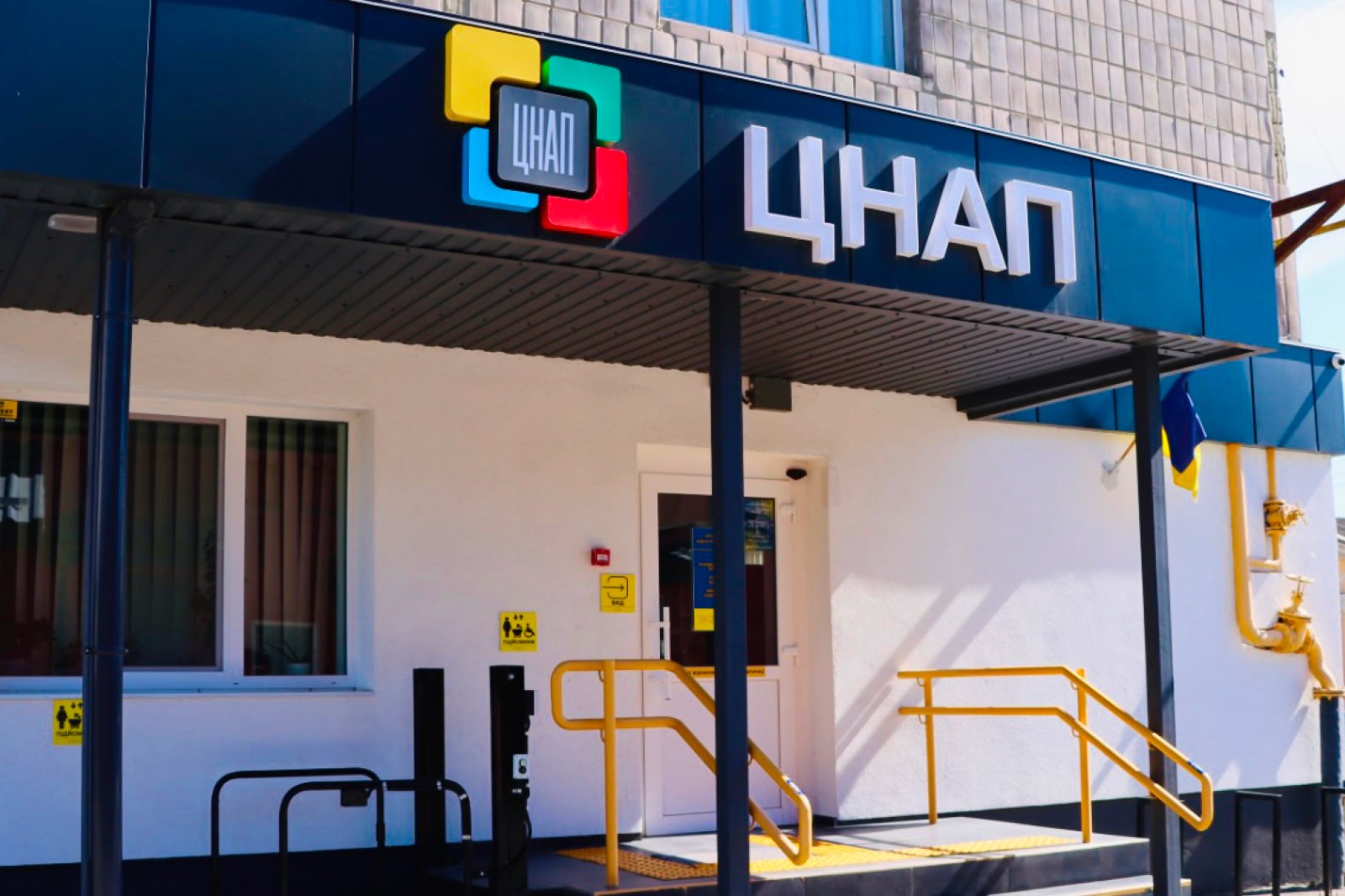 Територіальний підрозділ ЦНАП у Квасилові -  адміністративні послуги поруч із вами