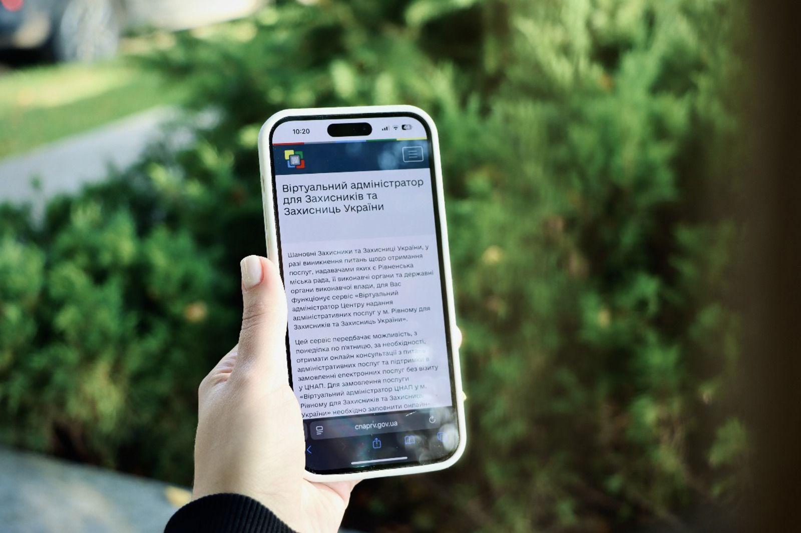 Для Захисників та Захисниць України у ЦНАП Рівного працює сервіс «Віртуальний адміністратор»