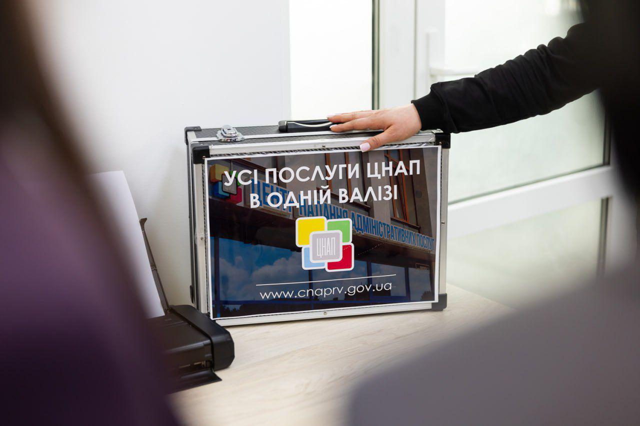 Валіза із написом Усі послуги ЦНАП в одній валізі.