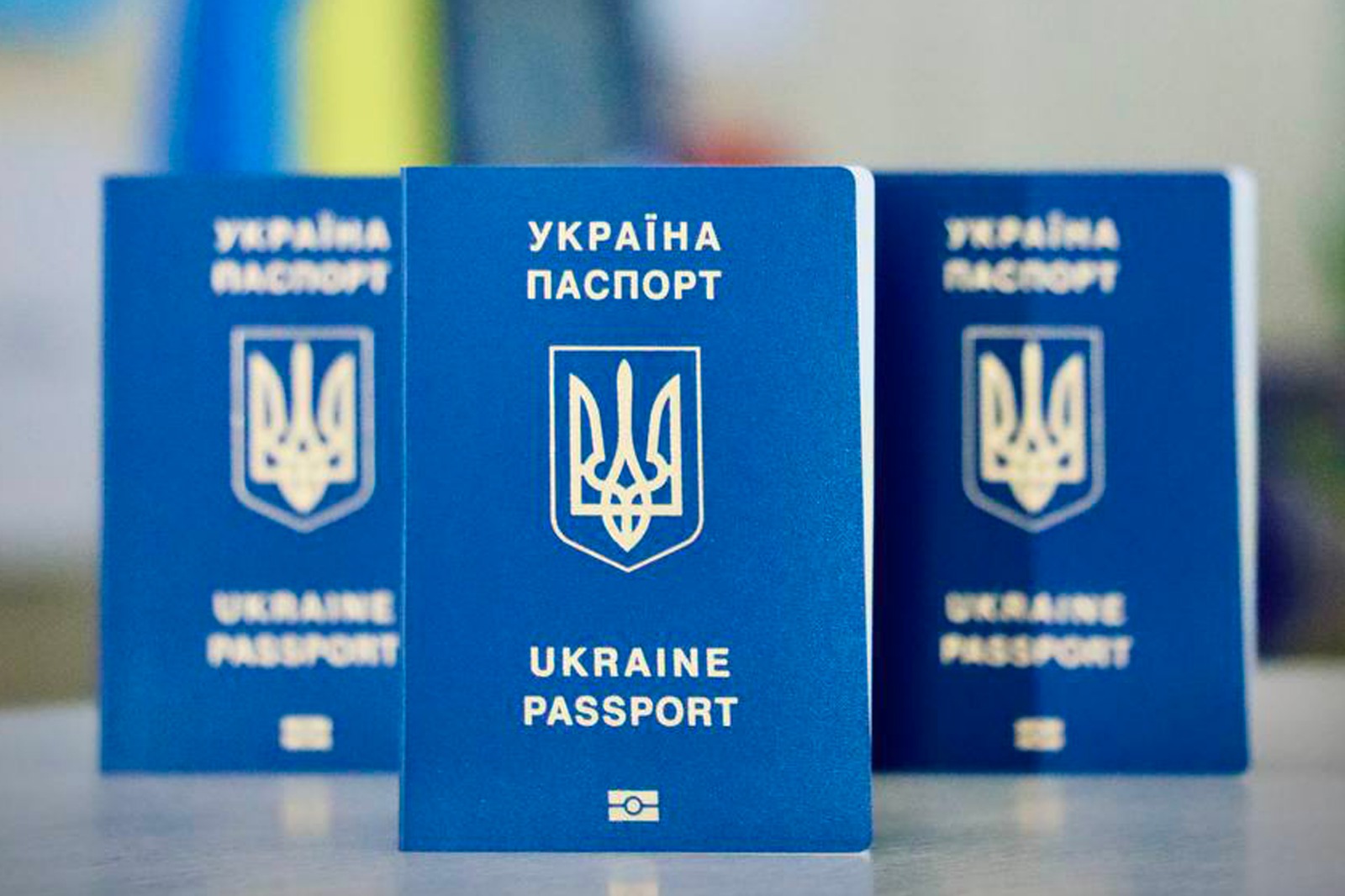 Три паспорти громадянина України для виїзду за кордон