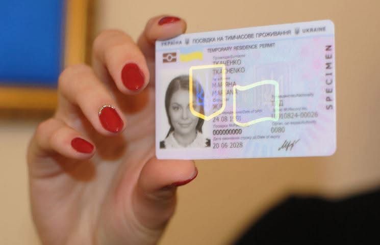 У руці посвідка на тимчасове проживання.