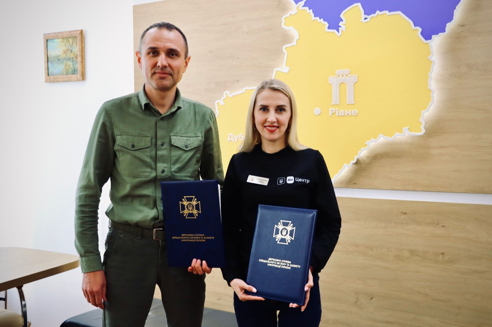 ЦНАП Рівного та Держспецзв’язку: співпраця у сфері кібербезпеки