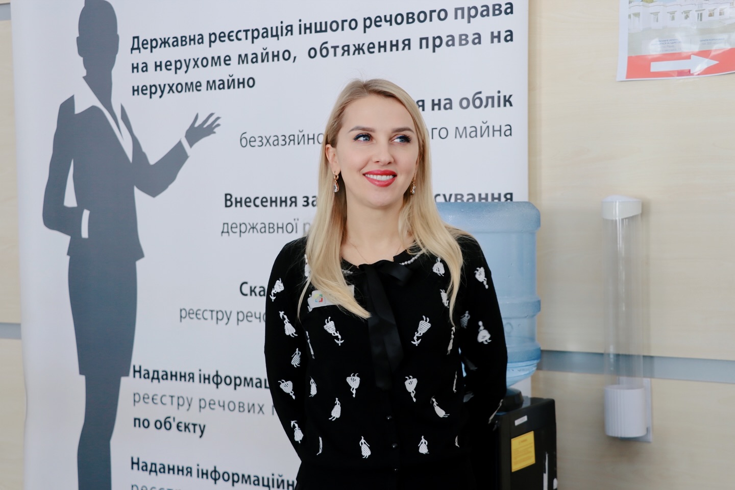 Жінка зі світлим волоссям посміхається