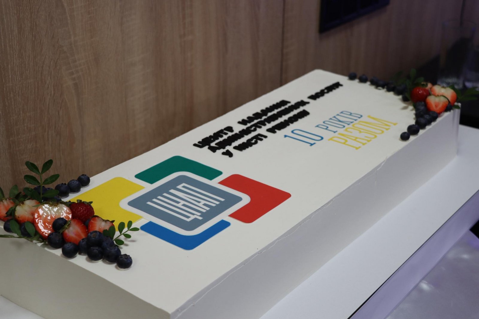 Великий білий торт