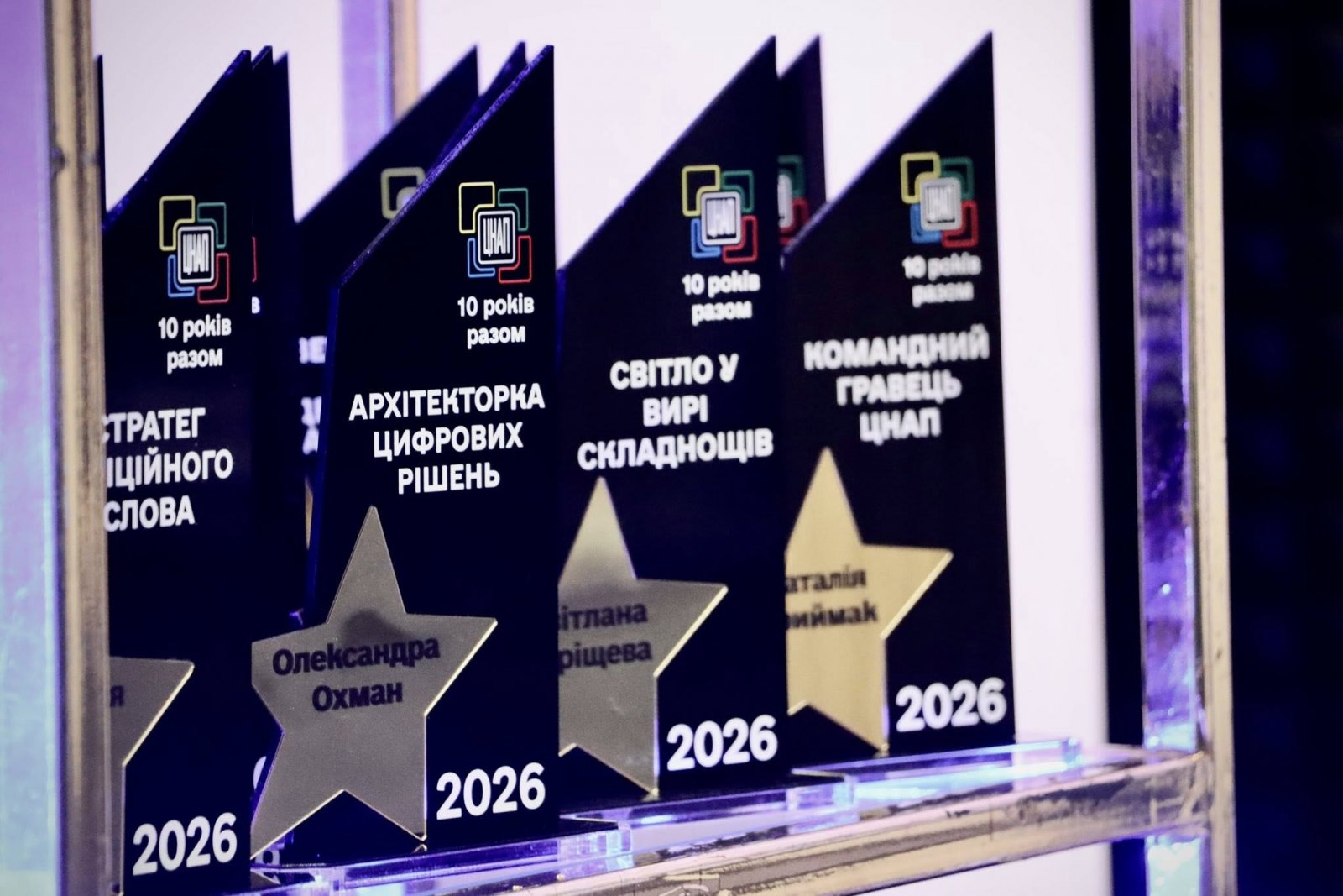 Подяки чорного кольору